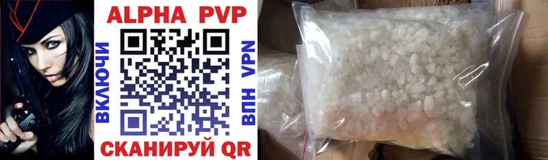 mega tor  Дальнегорск  A PVP VHQ 