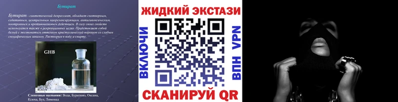 Бутират оксана  KRAKEN ссылка  Дальнегорск 