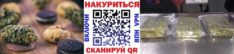 Печенье с ТГК марихуана  даркнет сайт  Дальнегорск 