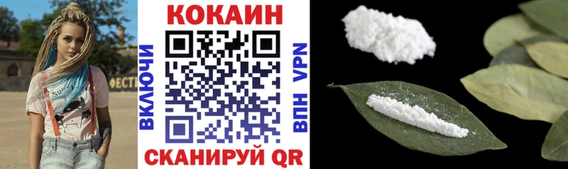 Кокаин Перу Дальнегорск