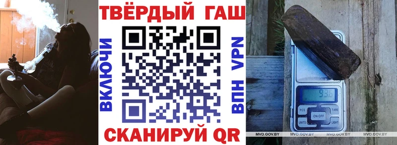 закладки  Дальнегорск  Гашиш VHQ 
