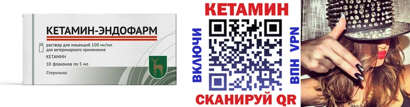 КЕТАМИН ketamine как найти закладки mega ссылка Дальнегорск
