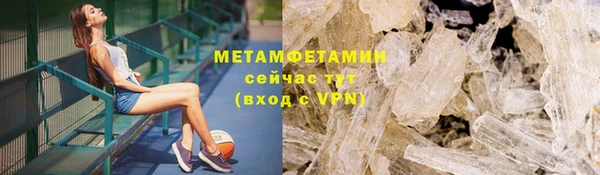 марихуана Волосово