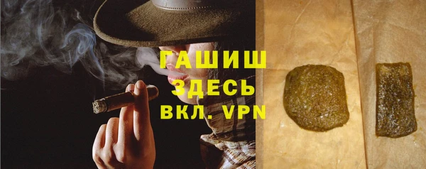соль ск Волоколамск