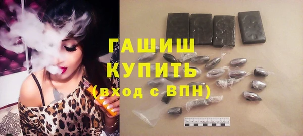 сатива Верхнеуральск
