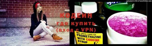 мефедрон VHQ Верея