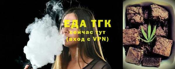 мефедрон VHQ Верея