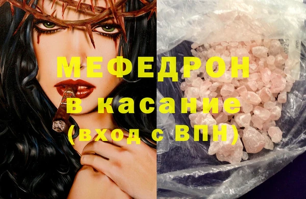 марихуана Волосово