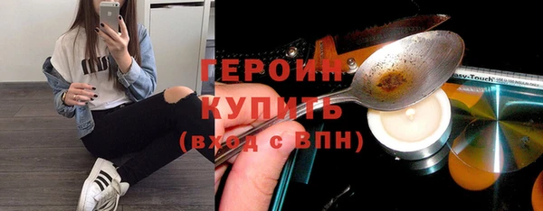 ALPHA-PVP Рославль