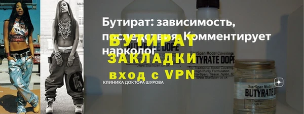 марки nbome Бугульма