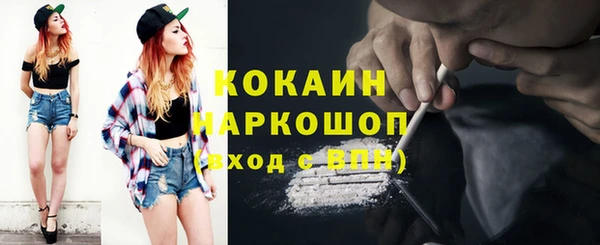 соль ск Волоколамск