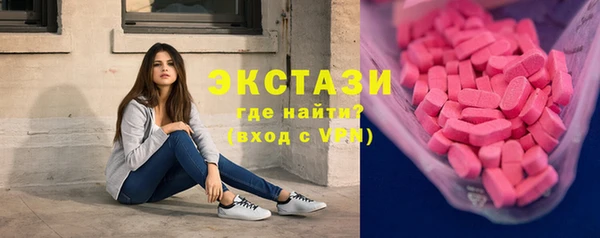 сатива Верхнеуральск