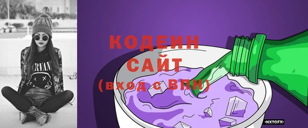 соль ск Волоколамск