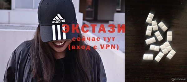 мефедрон VHQ Верея