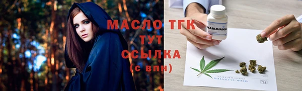 марихуана Волосово