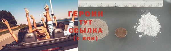 сатива Верхнеуральск