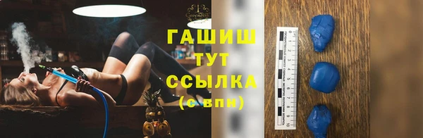 марихуана Волосово