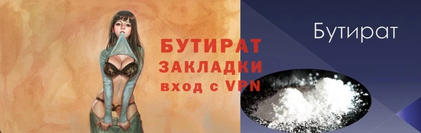 марихуана Волосово