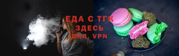 мефедрон VHQ Верея