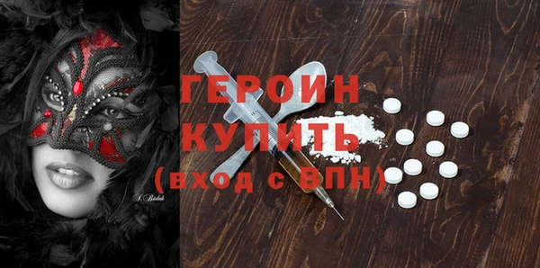 сатива Верхнеуральск