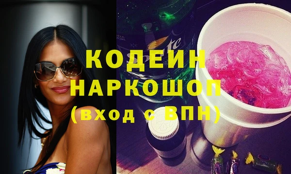 сатива Верхнеуральск