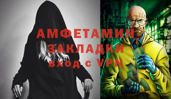 марихуана Волосово