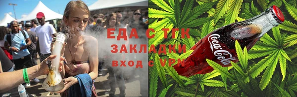 марихуана Волосово