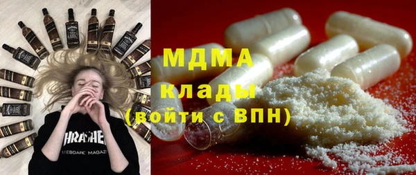 мефедрон VHQ Верея