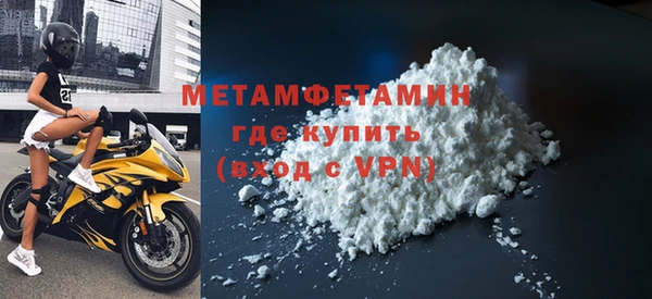 MDMA Бронницы