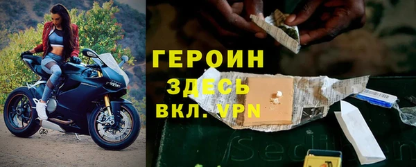 соль ск Волоколамск