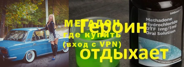 марихуана Волосово