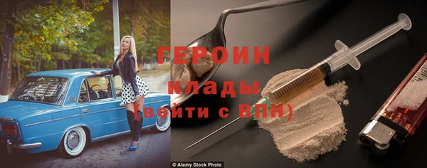ешки Володарск