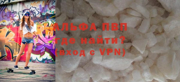 ешки Володарск