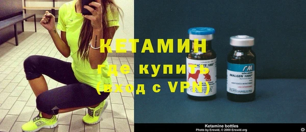 соль ск Волоколамск