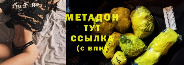сатива Верхнеуральск