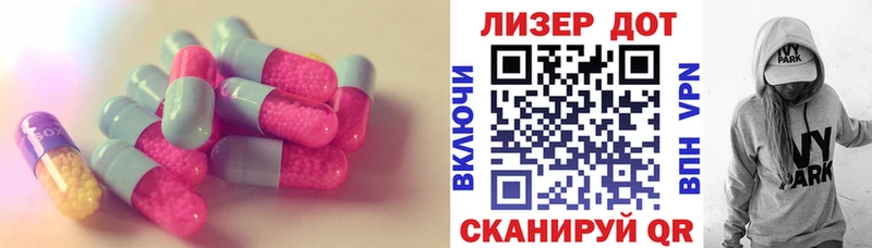 LSD-25 экстази ecstasy  Дальнегорск 