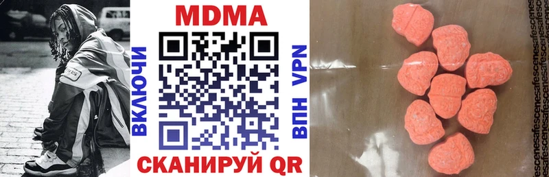 MDMA Molly  гидра ТОР  Дальнегорск 