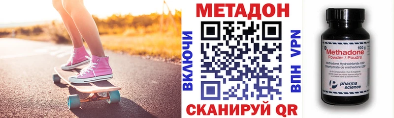 hydra ССЫЛКА  мориарти формула  Метадон мёд  Дальнегорск 